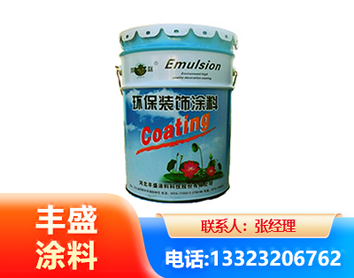 南京水性氟碳漆